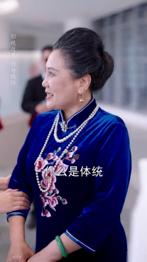 总裁夫人如此多娇（68集）女主角是谁