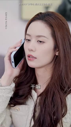 薄总太太又去跟人约会了（99集）一起追短剧