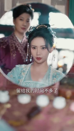 陈姨娘她修真回来了（80集）短剧精彩不断