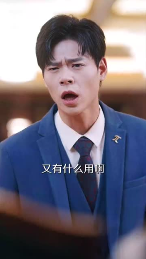 当众离婚弃妇竟是总裁白月光（70集）免费看全集