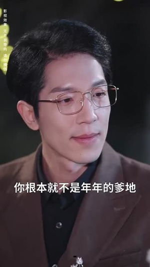 功夫萌娃：骗个爹地当保镖（69集）短剧介绍