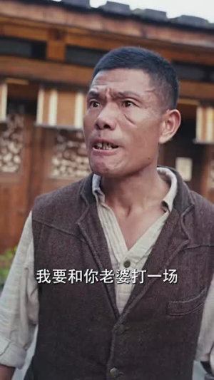 功夫之王（71集）热播短剧抢先看