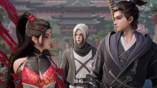 沧元图（26集）全集都在这里了