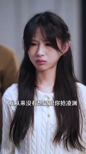 高冷学长认栽了(100集) 高冷学长认栽了(100集)火爆短剧热播中