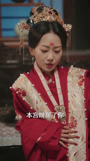 宫女扶摇录（52集）大结局太过瘾了