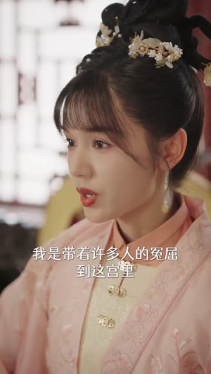 美人心计（52集）在哪个平台看