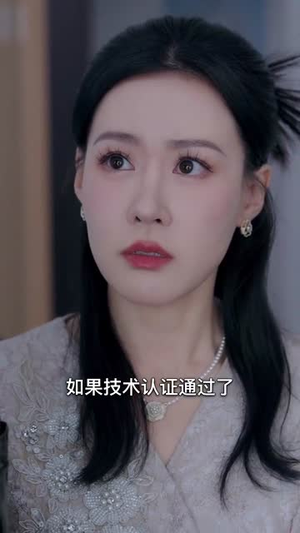 过年回村我的爱情变了颜色(30集) 过年回村我的爱情变了颜色(30集)在线免费观影