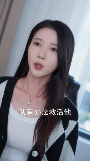 合二为一的人生(59集) 合二为一的人生(59集)最后一集