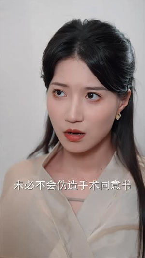 厉总的笼中雀（86）精彩短剧后续