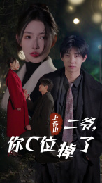 爱你时风起（74集）流畅播放免费看