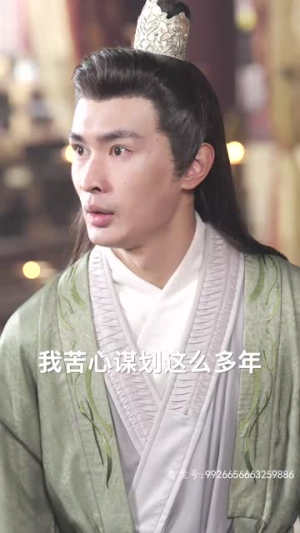 绝世枭雄（81集）免费全集短剧