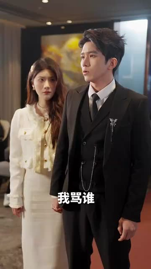 龙主至尊（73集）爱短剧爱追剧