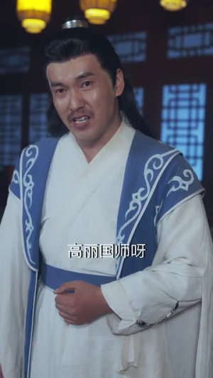 女帝要选妃我誓不做男宠（80集）热门短剧又来了