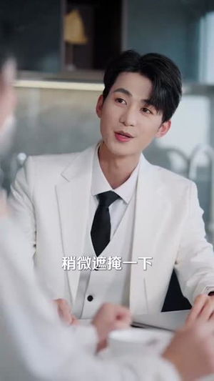 酒醒后手里多了本结婚证（77集）更新时间一览表