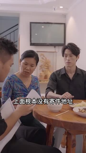 爱逛后花园（100集）精彩短剧看全集