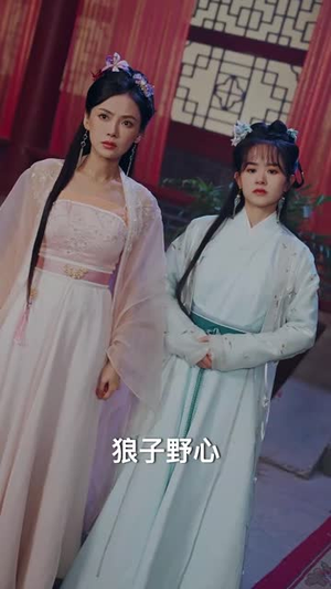 穿越古代搞女团（82集）精彩短剧上线