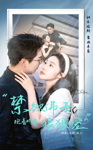 禁欲佛子抱着娇妻狠狠宠（100集）更新时间