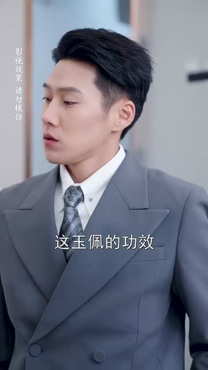 家有萌宝初长成（56集）短剧越看越精彩