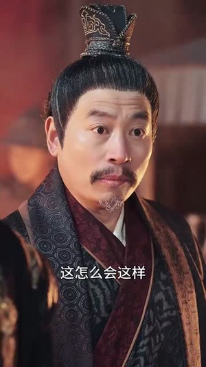 侯门离恨乱京华（85集）短剧太精彩