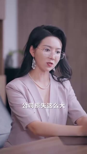 爱的迷雾（76集）热门短剧追到爽