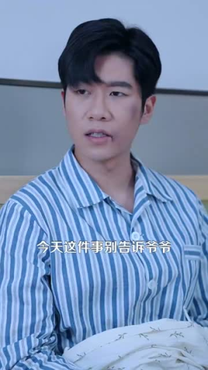 玫瑰陷入火焰里（100集）爆火短剧抢先看