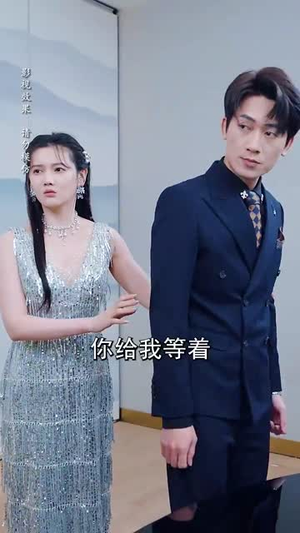 爱你比星光更浪漫（70集）好看上头短剧