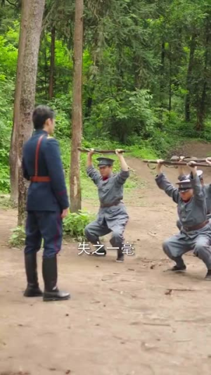 暮然回首不见君（76集）今日短剧分享