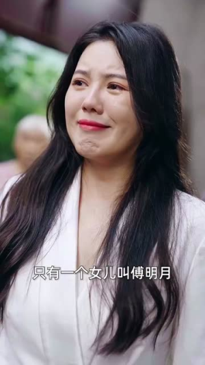 后山的女人（50集）360网盘观看