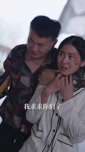 妈妈对不起我爱你（68集）小短剧抢先看