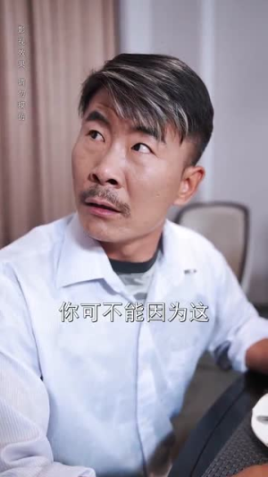 开局落魄女孩华丽逆袭（70集）火热短剧抢先看