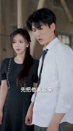 狂龙归来前妻阴谋难藏（42集）今日短剧分享