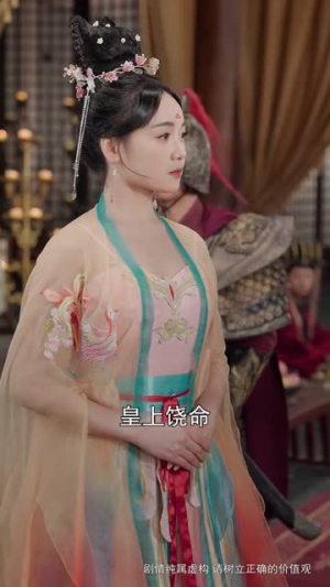 好孕攻略（83集）超火热门短剧