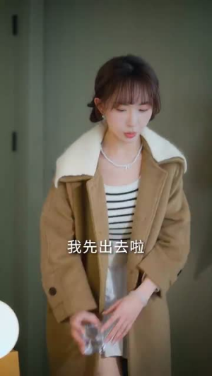 爱与失控的边缘（74集）免费短剧全集看