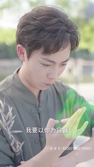 跨越千年来爱你（92集）短剧全集完整版