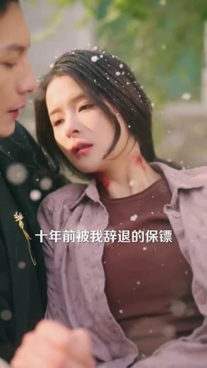 魔女的恋爱（84集）高分推荐免费看