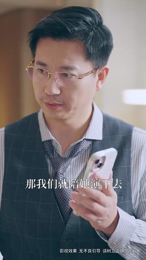 爱之迷途（42集）推荐你们也去看