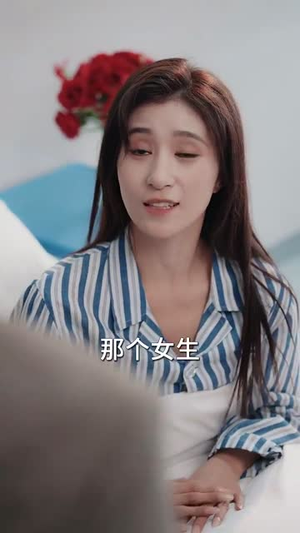 步步沉溺（71集）热播短剧抢先看