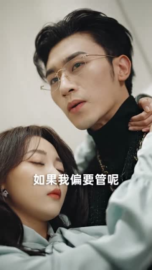 离婚后大小姐在娱乐圈杀疯了（80集）独家短剧免费看