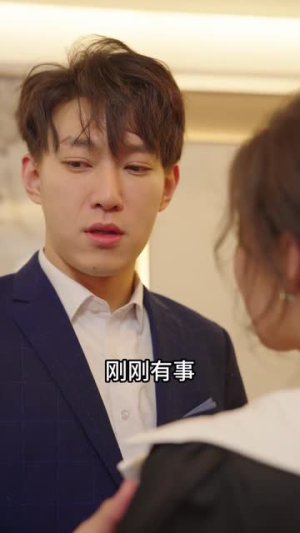 机场爱情故事（暧昧公寓）热门短剧抢先看