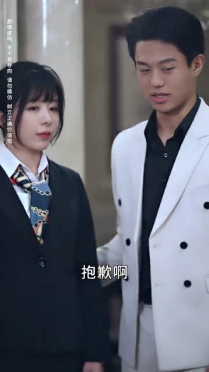 明月寄相思（70集）短剧片段分享