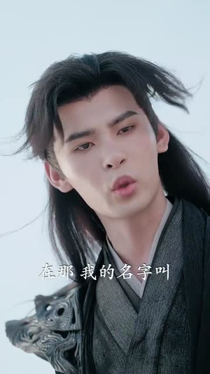 魔尊下凡渡情劫（77集）短剧推荐分享