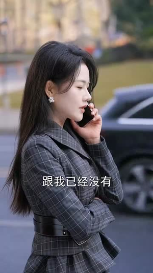 结婚五年！你说爱腻了（50集）热播短剧推荐