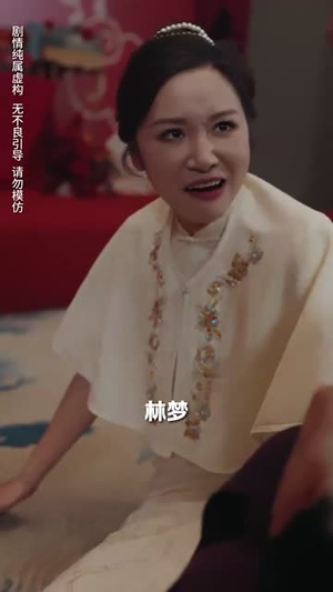 静候春归来（31集）短剧抢先看全集