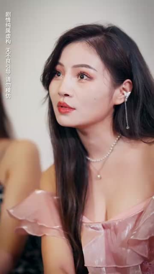 老娘的金丝雀竟是世界首富（31集）好看上头短剧