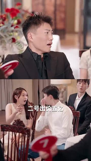 恋暖阳（76集）精彩短剧看不停