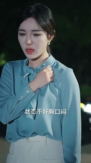 女帝出山（50集）好看短剧抢先看