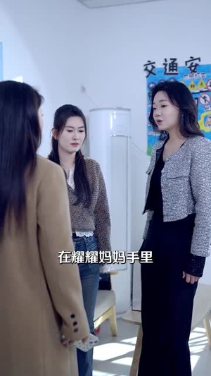 女大当家（30集）好看又上头短剧