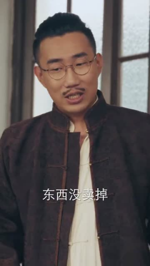 歪不压正（96集）番茄免费短剧