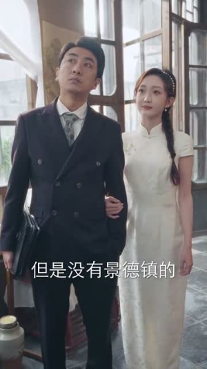 黄河捞金（96集）番茄短剧免费看