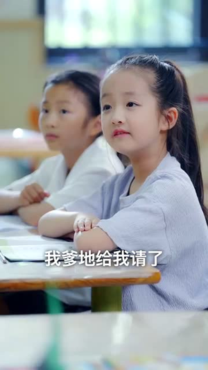 陆少的初恋又撒野了（61集）夸克网盘观看